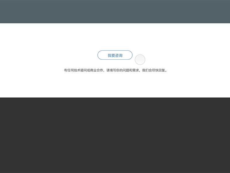 Inquiry animation check close form form design gif input input fields popup verification