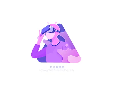 (PSD)陪你看星星 icon illustration iphone ui