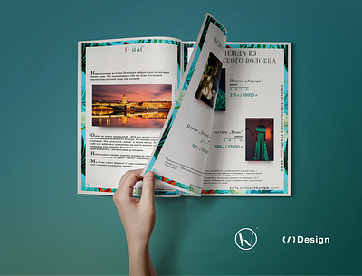 Weartech — Catalogue design
