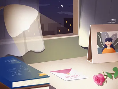 Teachers' Day illustration