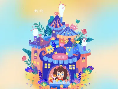 Dream of city branding design illustration illustrator typography