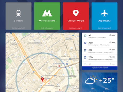 Main menu app design kiosk terminal ui ux ux ui