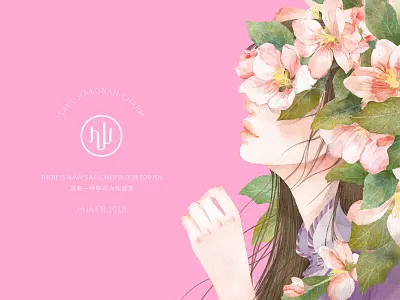 SAYS · JIANGNAN CHARM illustrations package 插图