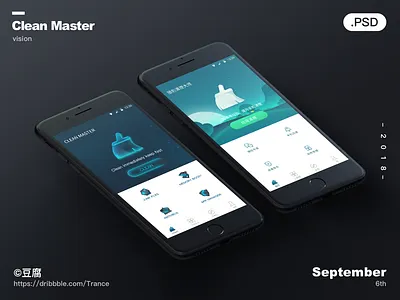 (PSD)Clean Master UI vision andorid blur design folders icon illustration iphone logo psd source file ui ux vision
