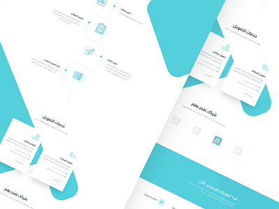 Jaddeer - Landing page Ver_2 design flat graphicdesign insurance landing landingpage redesign ui uidesign ux uxdesign web webdesign website