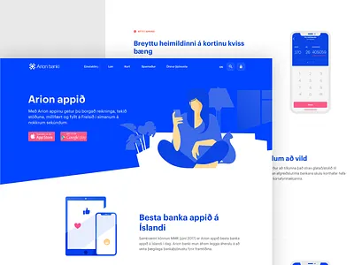 Arion - App Page app page banking banking app corporate designsystem finance web design