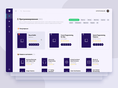 My Library app clean crm design freebies interaction interface ui ux web