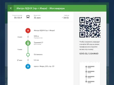 Route Planning design kiosk navigation route terminal ui ux