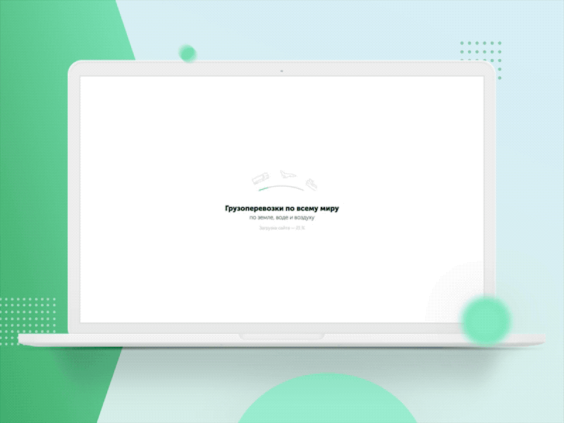 WORLD Logistics Center starter page