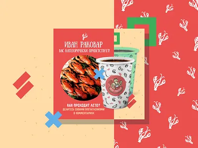 Ivan Rakovar - Bar - Branding design branding clean design illustration interface logo mobile product