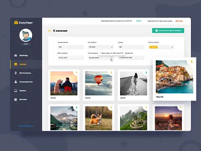 Fotoprint™️ Dashboard app clean crm design grid interaction interface ui ux web