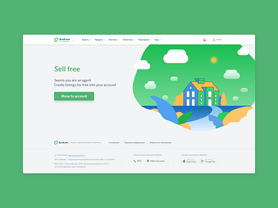 DomClick - Error page for agents error green header illustration realty site ui web