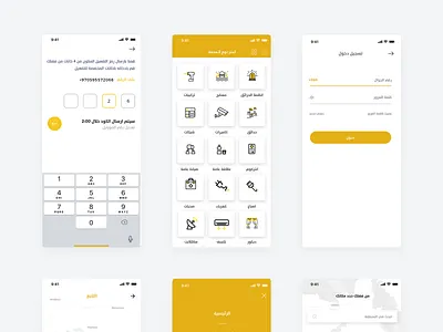 Injaz App android color design icon identity illustration ios prototype ui uidesign uix ux vector