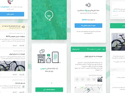 Neighbors Community community neighbor neighborhood nextdoor social