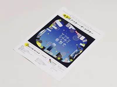 After the Theatre Commission Leaflet cover design editorial design editorial illustration illustration layout leaflet design logo