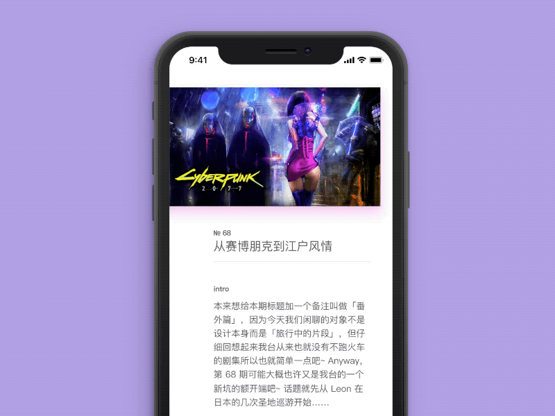 Comments List anyway.fm chat comments interface ios mobile podcast ui