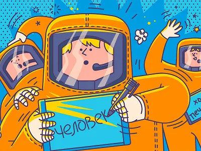 Communication blog character communication design illustration