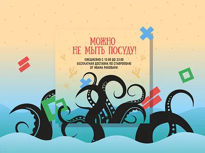 Ivan Rakovar - Bar - Social Media Style branding clean design illustration interface mobile ui