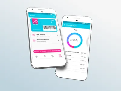 Cosmo beauty beauty product brand card mobile mobile app mobile app design mobile design