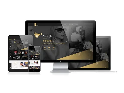 买手买 PC端设计 pc ui ux 向量 品牌 应用 网页 设计