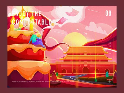 落日楼高休独倚，愁入肠，为财殇。 国庆节 插图