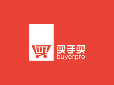 买手买企业VI app logo logo alphabet 向量 品牌 商标 图标 应用 设计