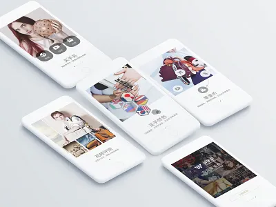 买手买引导页设计 app ui ux 交互 应用 设计