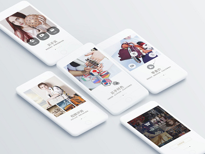 买手买引导页设计 app ui ux 交互 应用 设计