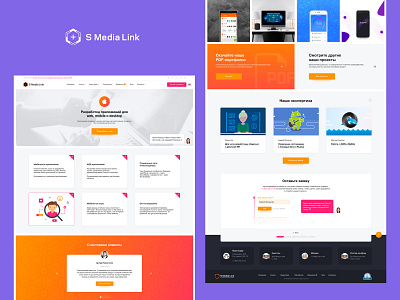 SMediaLink v3.0 app blog clean design interaction interface portfolio slider software team testimonials ui ux web
