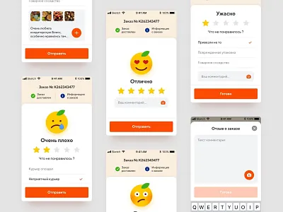 Instamart. Food delivery App → Order reviews 📱 app cart delivery app food app instamart mobile order food reviews shop