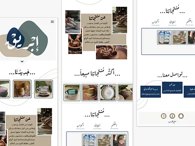 E-commerce website daily ui dailyui day012 design ui website