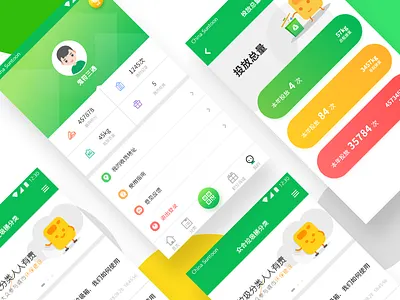 Mintpass rubbish index ui