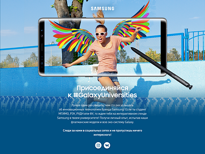 Landing Page for Samsung University Program landing page ui web web design website