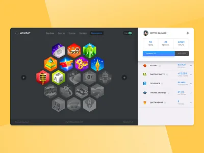 Wombat™️ — Achievements achievement app clean crm dashboard dashboard ui design interaction interface ui ux web