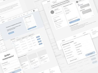 Cryprocurrency web site wireframe crypto crypto currency crypto exchange crypto wallet cryptocoin ui ui ux design ux web design