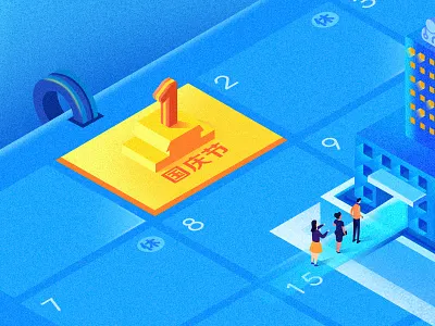 国庆节-别排队鸭 10.1 banner blue calendar dribbble illustration line up national day photoshop