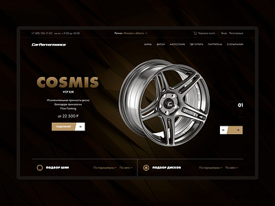 Car Performance. 2016 clean design site ui web website