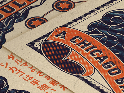 Daruma's Matchbook chicago daruma halftone halftones illustration matchbook poster typogaphy vintage windycity