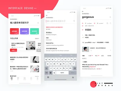 dictionary app class dict dictionary translation