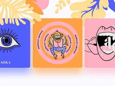 Visual Branding | New Music Single album branding character cover eye illustrarion lips monkey mouth music music album release singer song