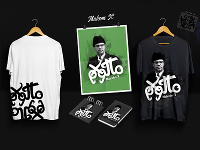 malcom X Calligraphy in Arabic arabic typography calligraphy in arabic daily ui dark ui ecommerce free psd freebies george samuel interaction interaction design landing page malcolm x t shirt design trendy user experience user interface ux web design