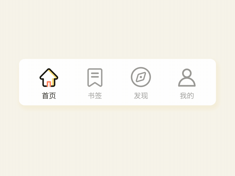 Tabbar Icon Animation animation icon