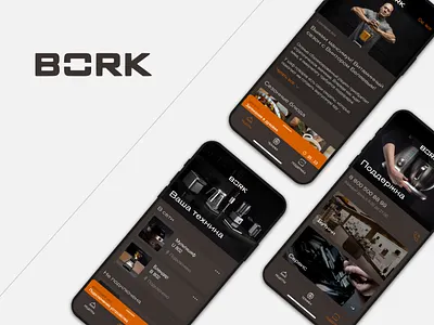 Bork App app bork color design dribbble ios iphone minimal mobile typography ui ux white