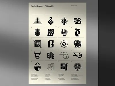 Soviet Logos Edition 03 branding brandmark design identity logo logomark logotype mark poster soviet symbol typography
