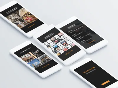 ofashion app 引导页设计 gui ui ux 交互 品牌 应用 引导页 时尚 电商 设计 购物