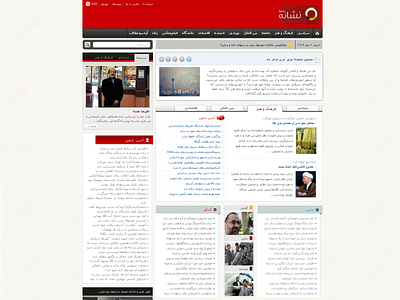 Neshan News Agency 2010 2010 art branding clean creative designer freelance homepage iran landing page layout legacy news agency news site patten pattern design photoshop redesign redesign concept uidesign uiux