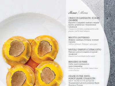 Menu, Four Seasons hotel brochure christmas holiday menu new year print saint petersburg
