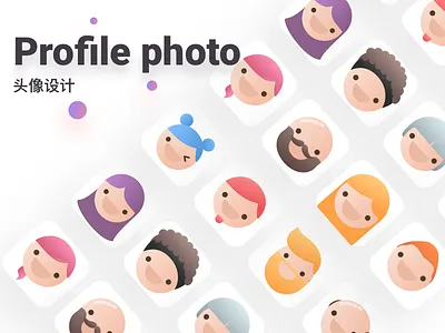 Profile photo design profile photo ui 插图 设计 降落 页