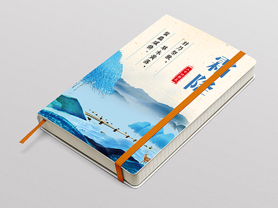 Hoar Frostfalls book design illustration note parper poster the 24 solar terms ui wandy weather