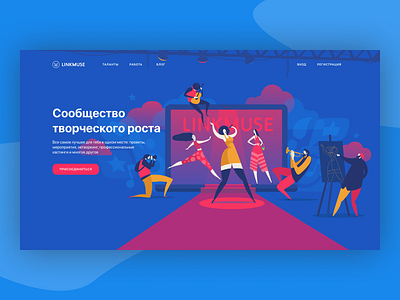 Linkmuse product page community design flat illustration landing logo product page ui ux web